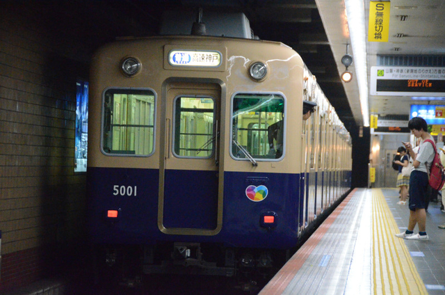 0808高速神戸阪神5001.JPG
