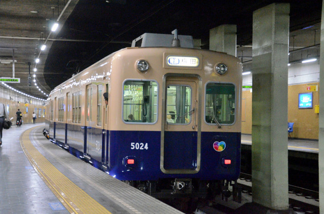 0831西元町阪神5024.JPG