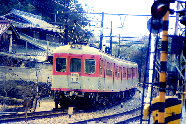 1109神戸電鉄中間カラー.jpg