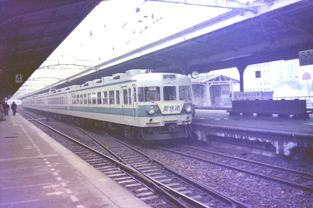 153系ブルーライナー神戸駅停車初日S53.JPG