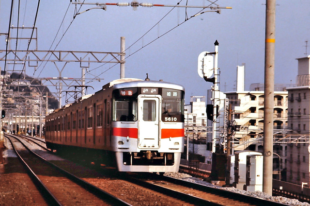 1991山陽5610塩屋.JPG