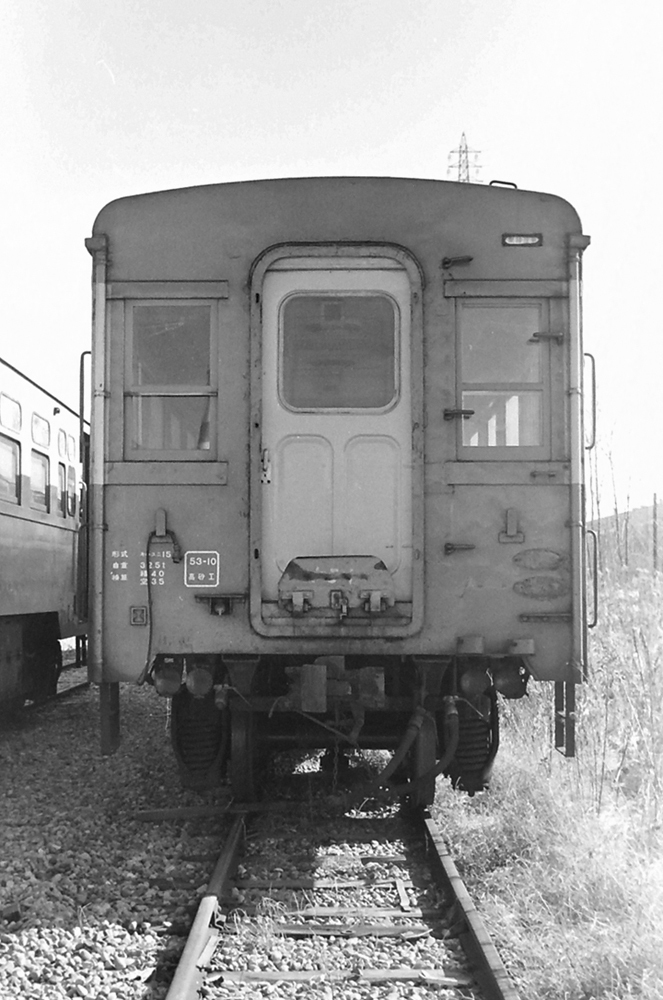 加古川線のキハユニ15: 国鉄・私鉄の思い出