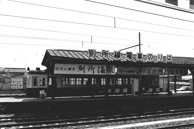 上田交通上田駅.JPG