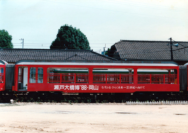 下津井メリーベル中間車サイド1988.jpg