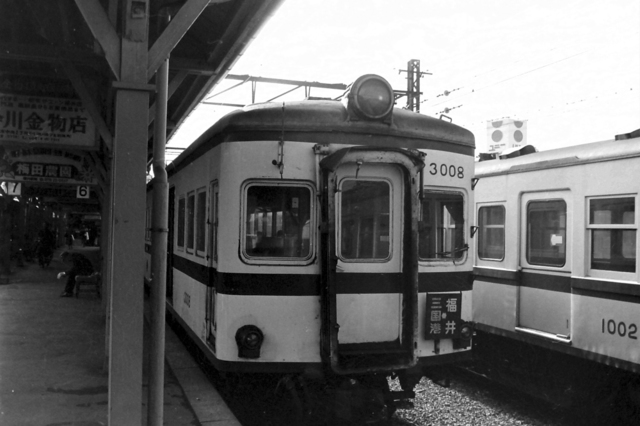 京福福井福井3008.JPG