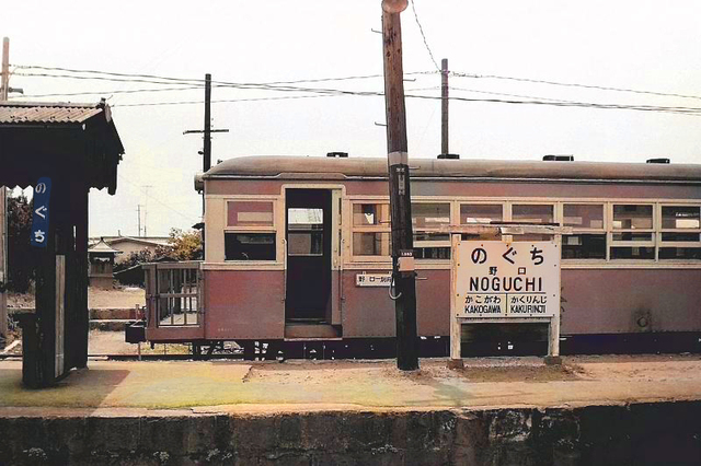 別府キハ2野口停車中カラー化.jpg