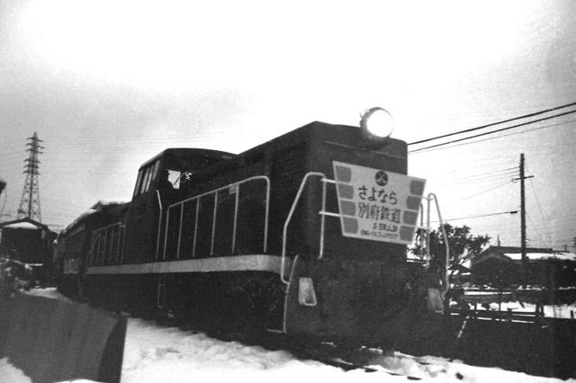 別府鉄最終列車DDハフハフ.JPG