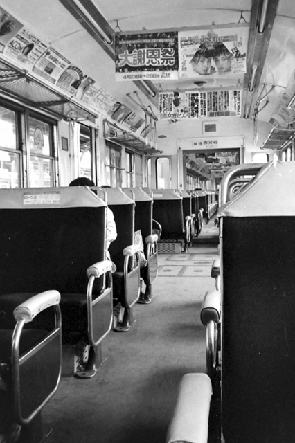 名鉄5006車内.JPG