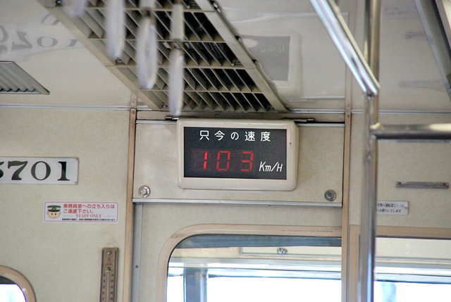 名鉄5701速度計.jpg