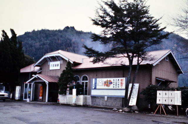 名鉄八百津駅 (1).JPG
