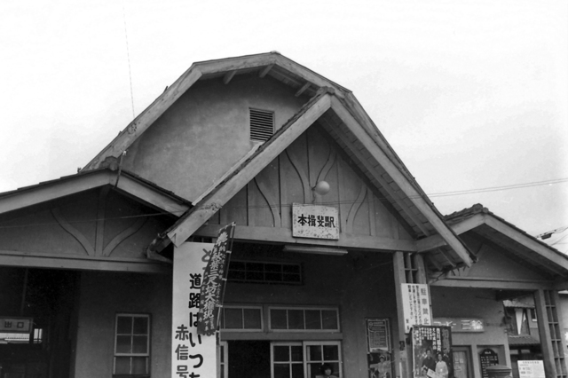 名鉄本揖斐駅.JPG