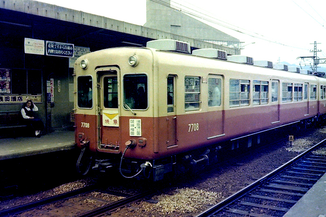 山陽西代阪神7708.jpg