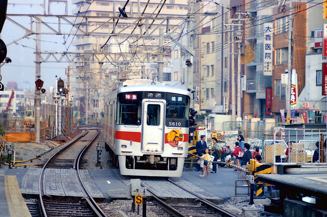 山陽電鉄板宿5610.jpg