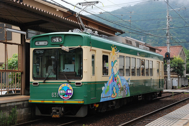 嵐電Ｈ27嵯峨野駅前631.jpg
