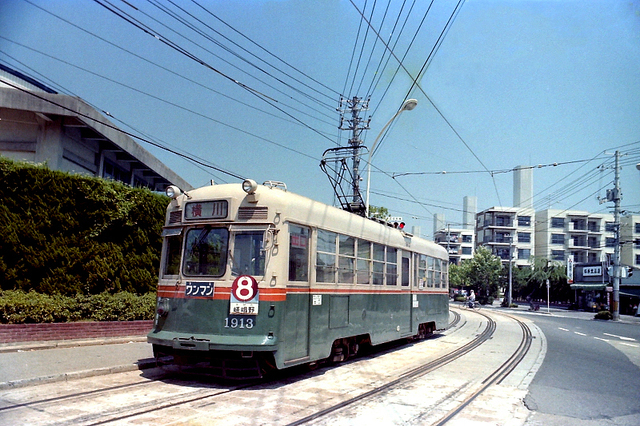 広電1913本川町.JPG