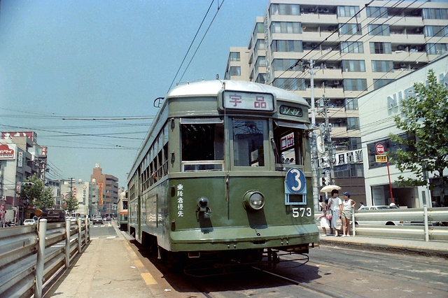 広電573.jpg