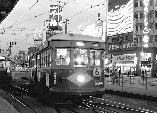 広電584.jpg
