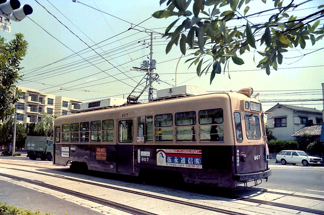 広電907本川町.jpg