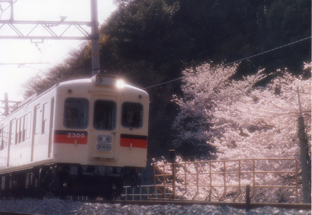春須磨浦山陽2300.jpg