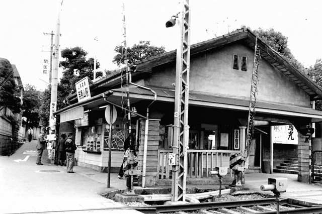 月見山駅旧駅舎.jpg