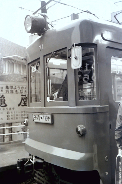 東急世田谷三軒茶屋71.JPG