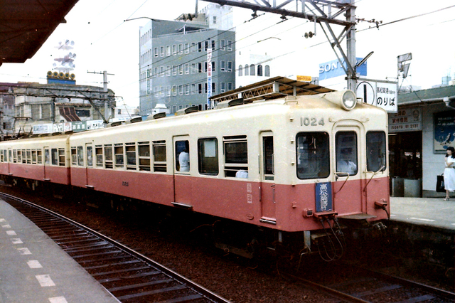 琴電瓦町1024 - コピー.JPG