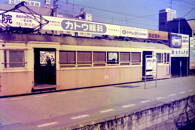 琴電瓦町35.JPG