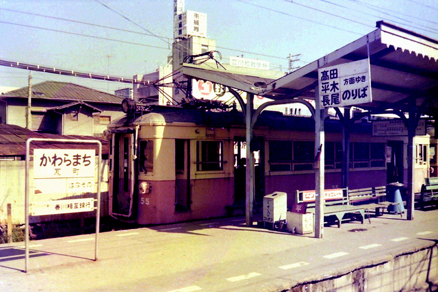 琴電瓦町55.JPG