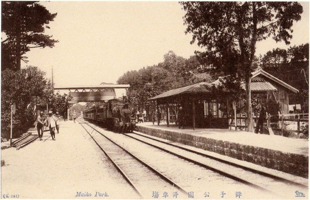 絵葉書大正舞子駅と列車 (2).JPG