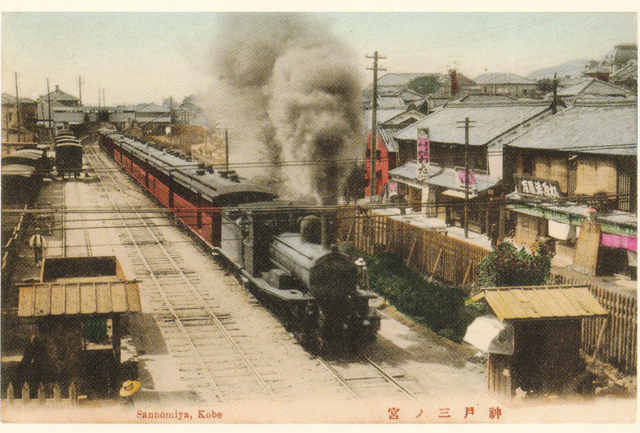 絵葉書明治三ノ宮駅と列車 (2).JPG