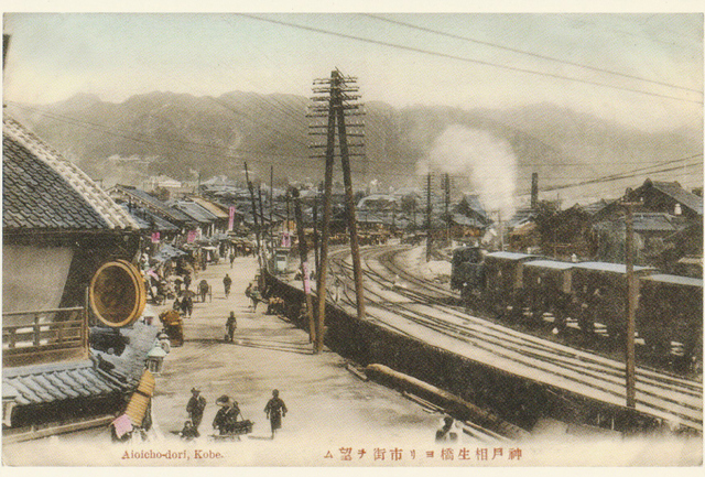絵葉書明治相生橋から見た汽車 (2).JPG