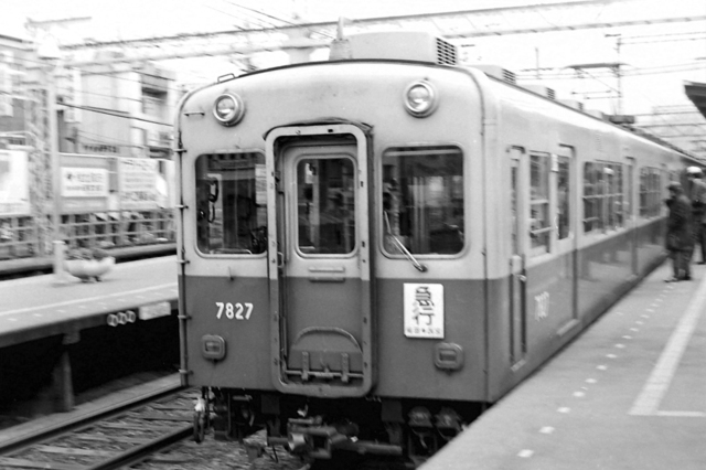 阪神7827西宮.JPG