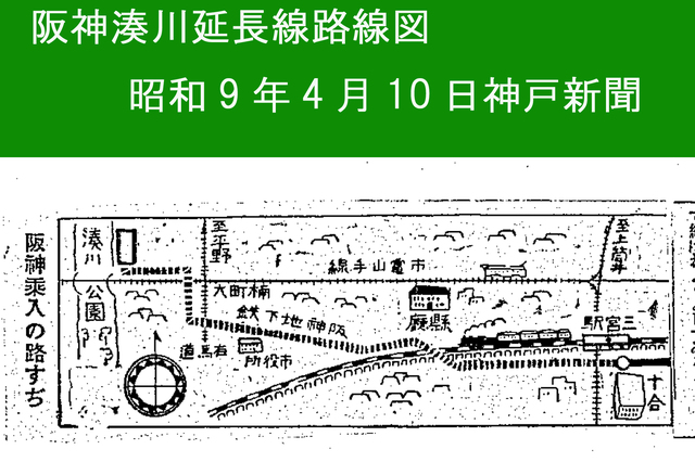 阪神乗り入れ予想図.jpg