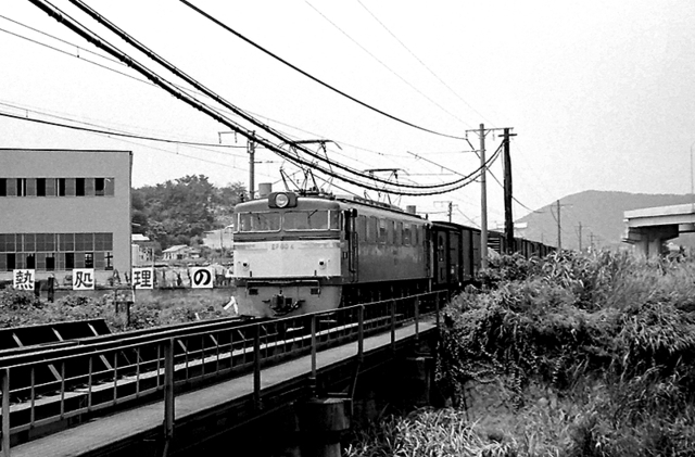 EF606.jpg