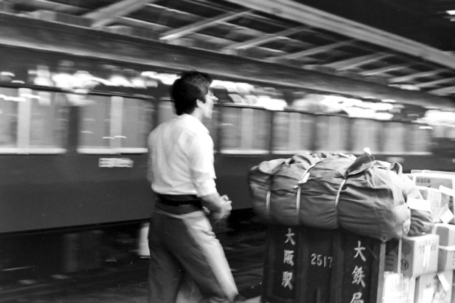 Ｓ56大阪駅2荷物係.JPG