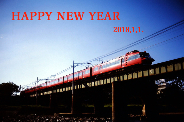 HAPPY NEW YEAR名鉄.jpg