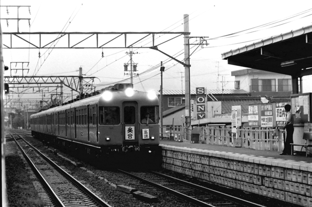 S55岐南5500・5000高速.JPG