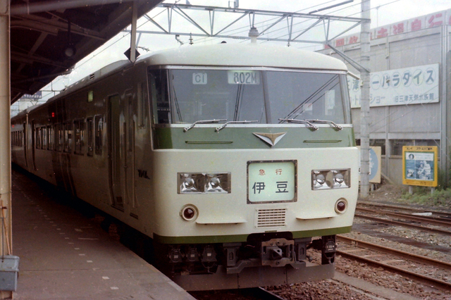 S56三島185・2.JPG