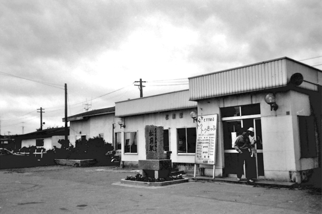 S62松前駅舎.JPG