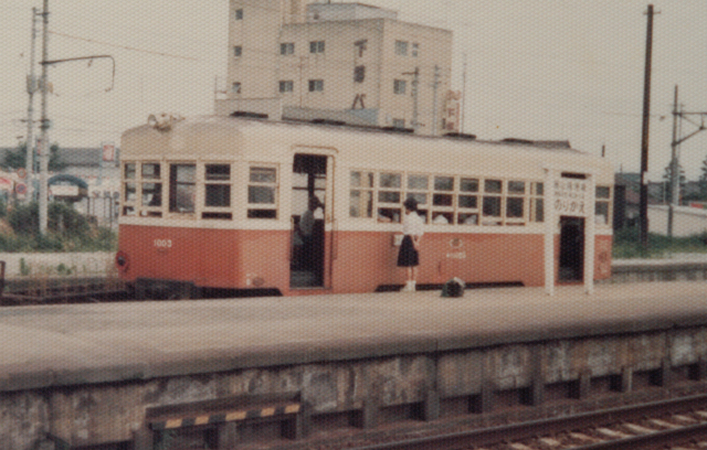 岡山臨港鉄道: 国鉄・私鉄の思い出